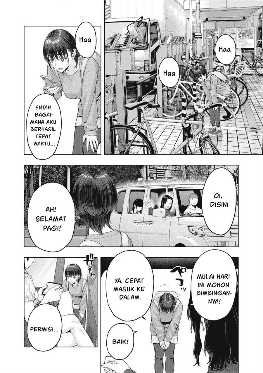 kanojo-no-tomodachi - Chapter: 82