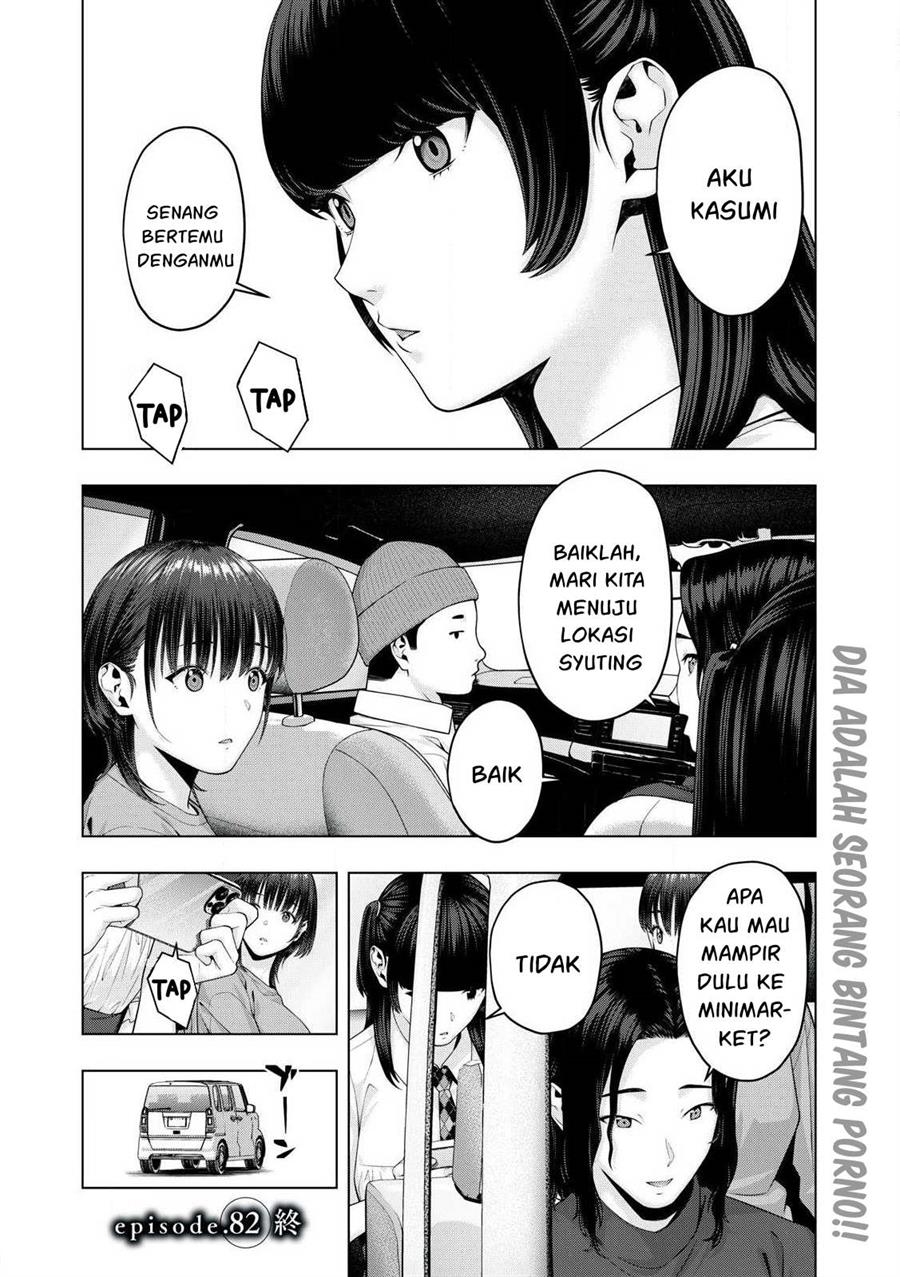 kanojo-no-tomodachi - Chapter: 82