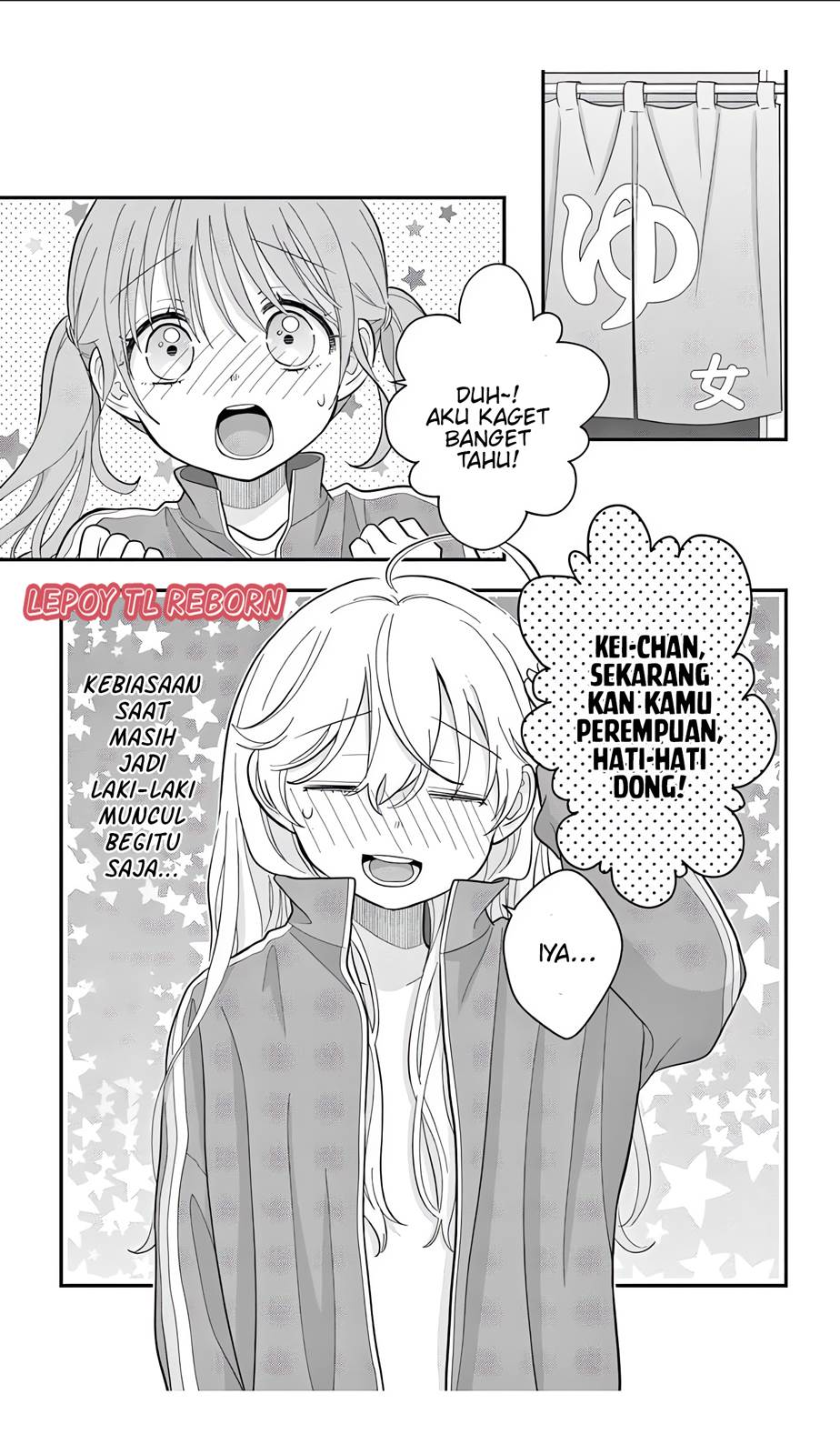 uesugi-kun-wa-onnanoko-wo-yametai - Chapter: 11