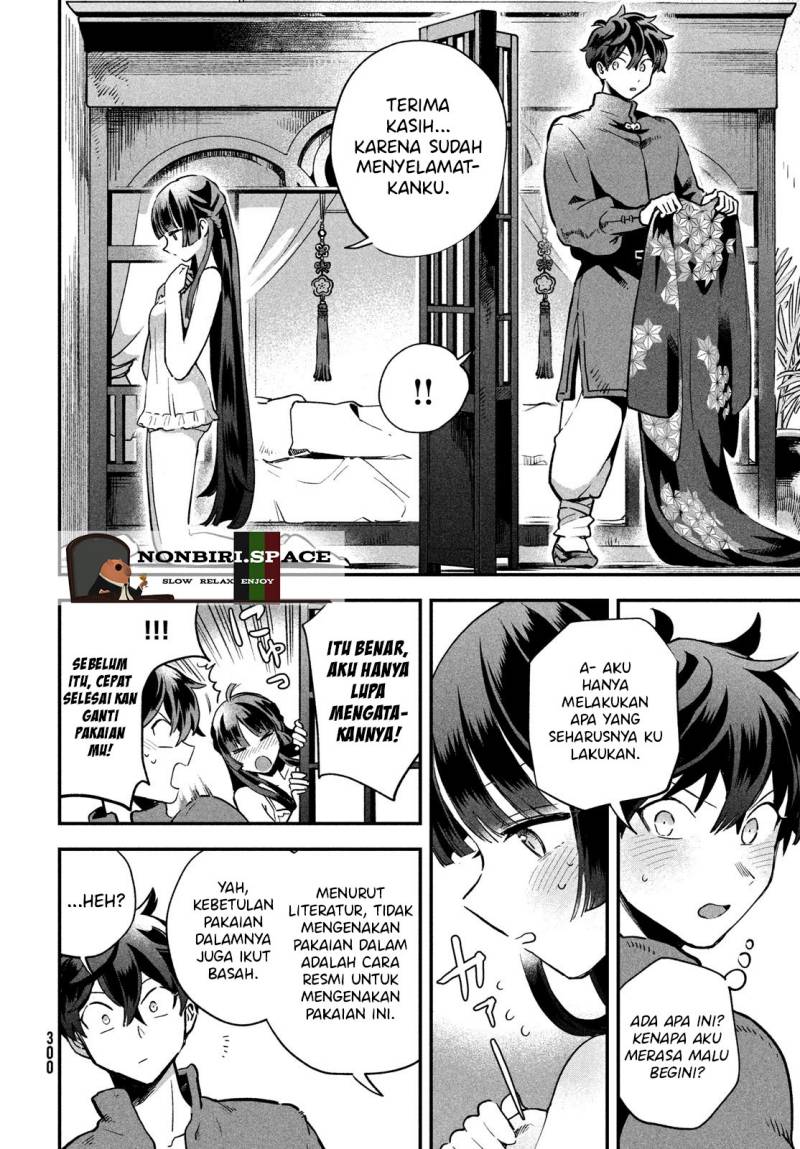 nin-no-nemuri-hime - Chapter: 8