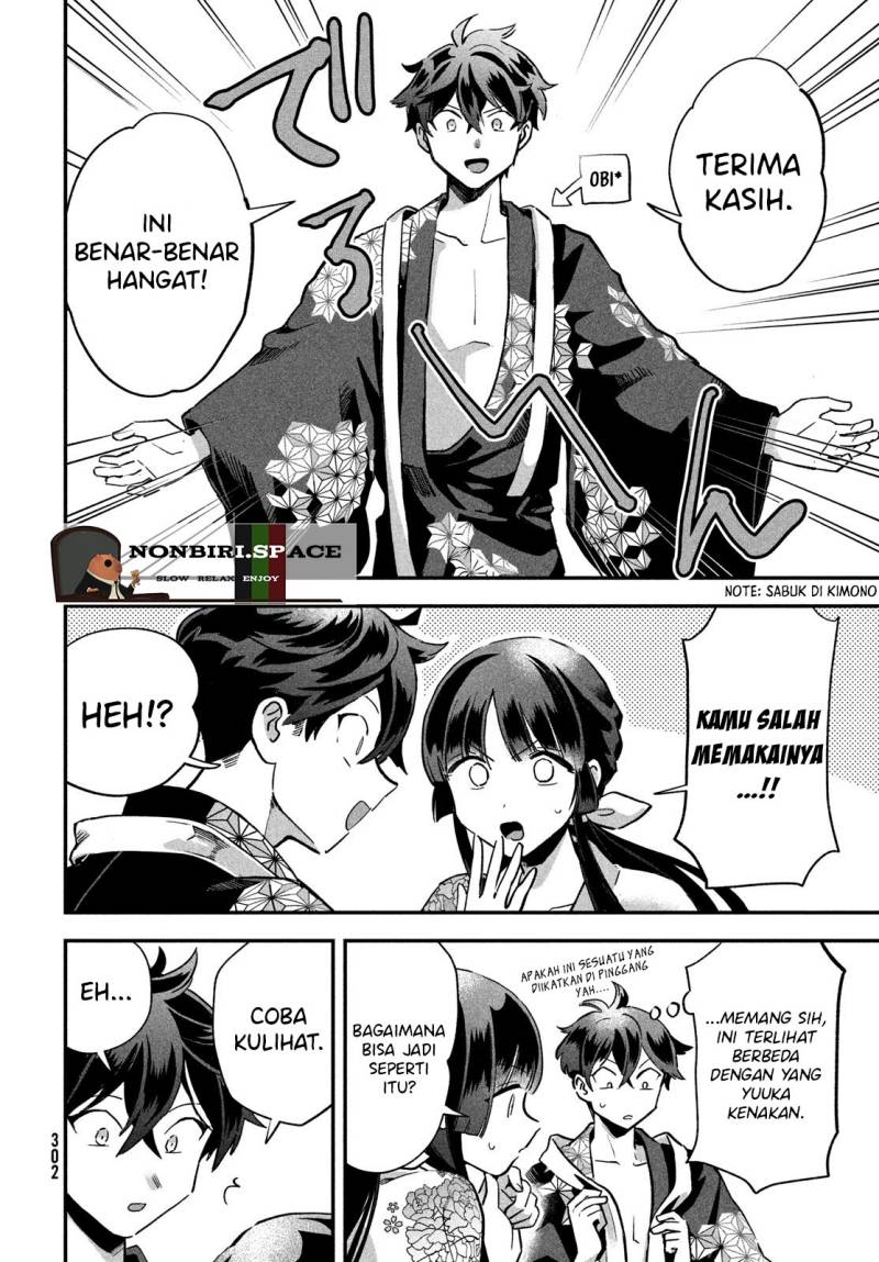 nin-no-nemuri-hime - Chapter: 8