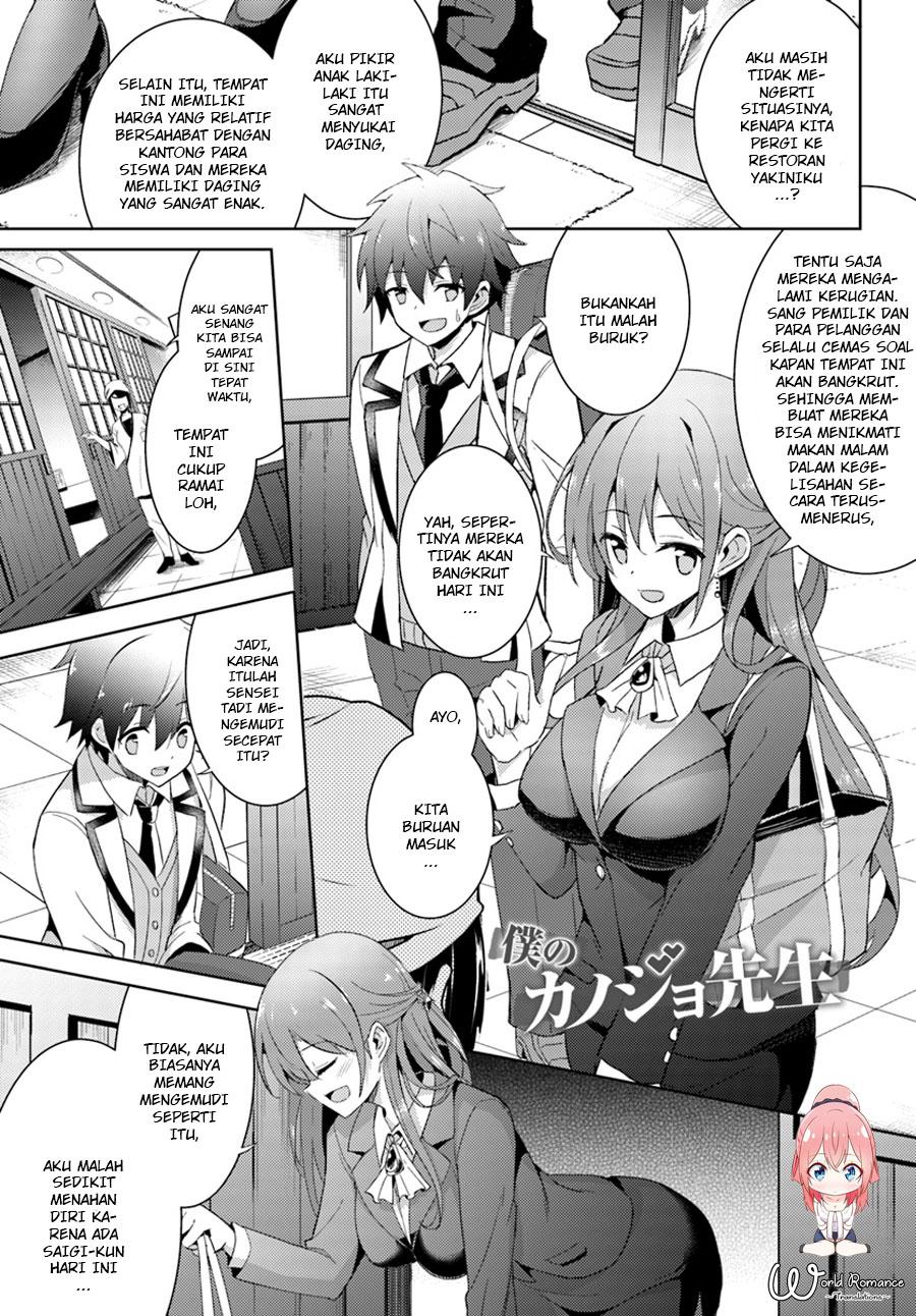 boku-no-kanojo-sensei - Chapter: 4