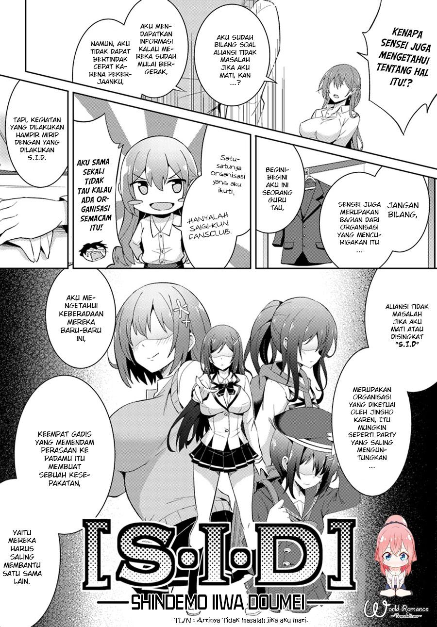 boku-no-kanojo-sensei - Chapter: 4