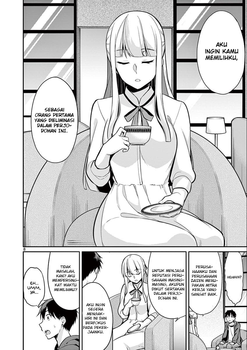 jubunnoichi-no-hanayome - Chapter: 07