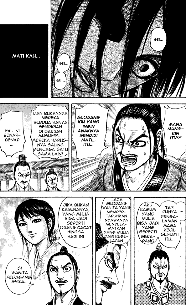 kingdom - Chapter: 185