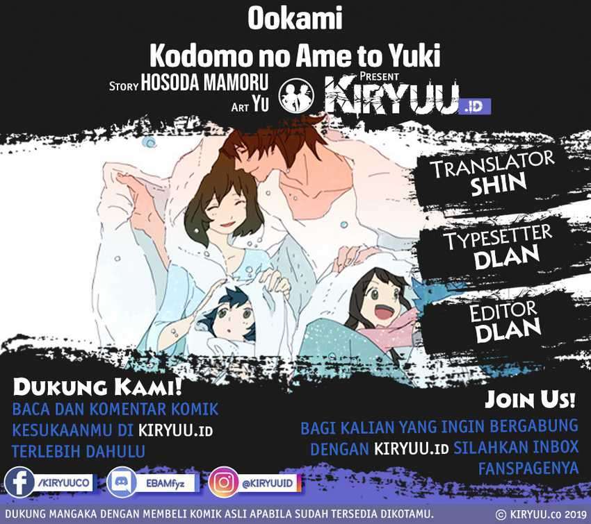 ookami-kodomo-no-ame-to-yuki - Chapter: 15