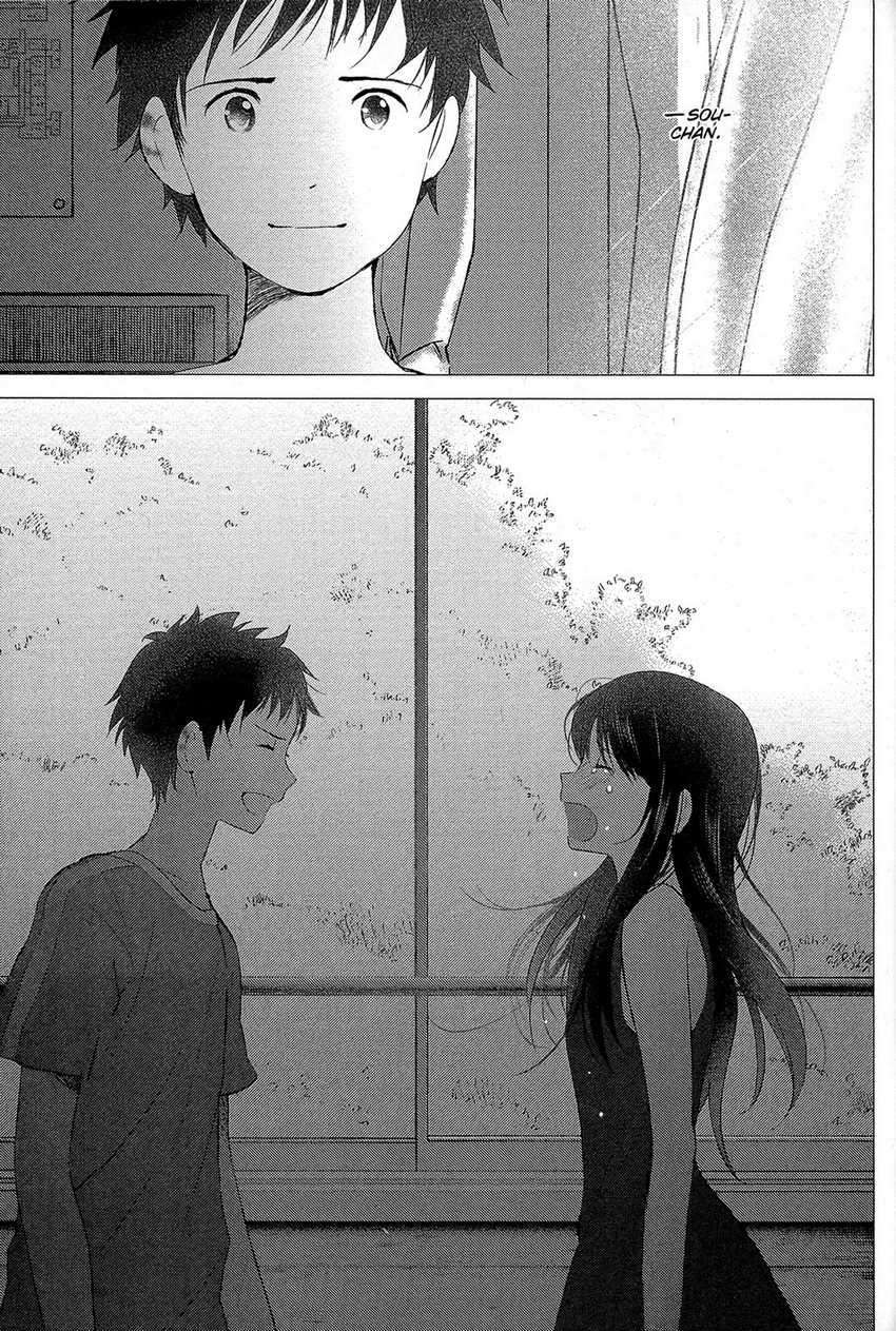 ookami-kodomo-no-ame-to-yuki - Chapter: 15