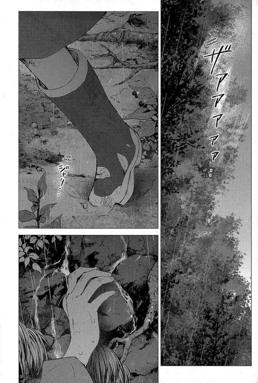 ookami-kodomo-no-ame-to-yuki - Chapter: 15