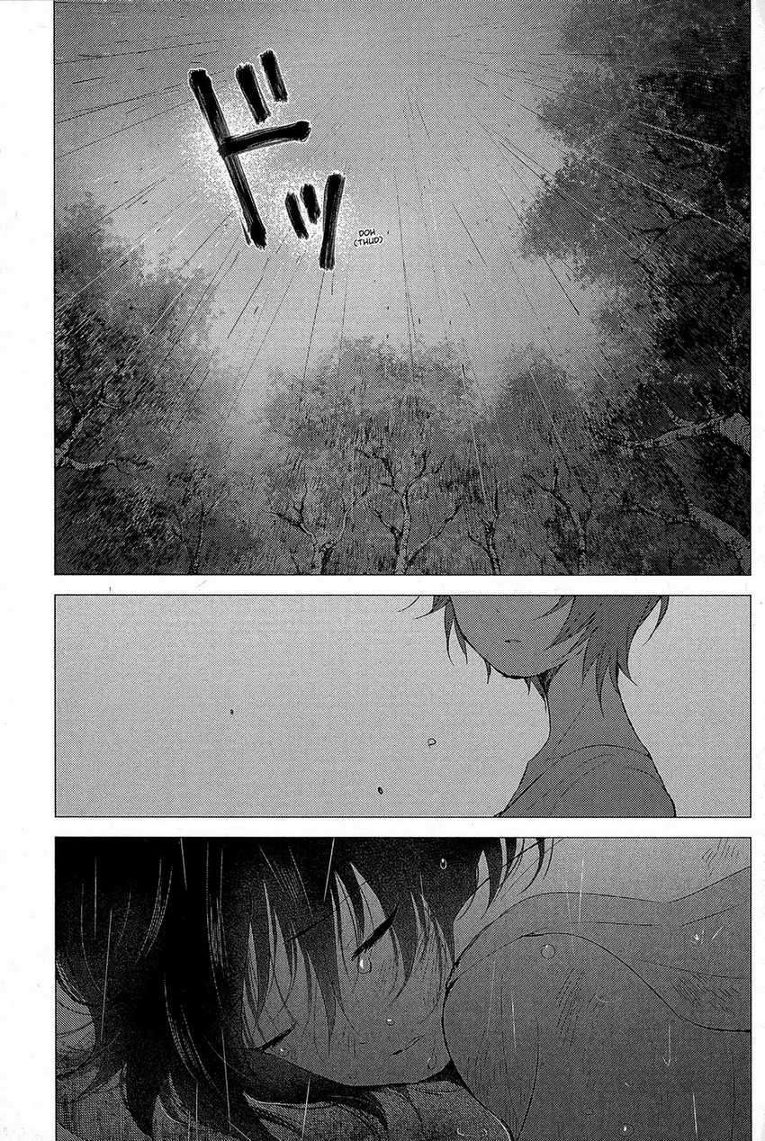 ookami-kodomo-no-ame-to-yuki - Chapter: 15