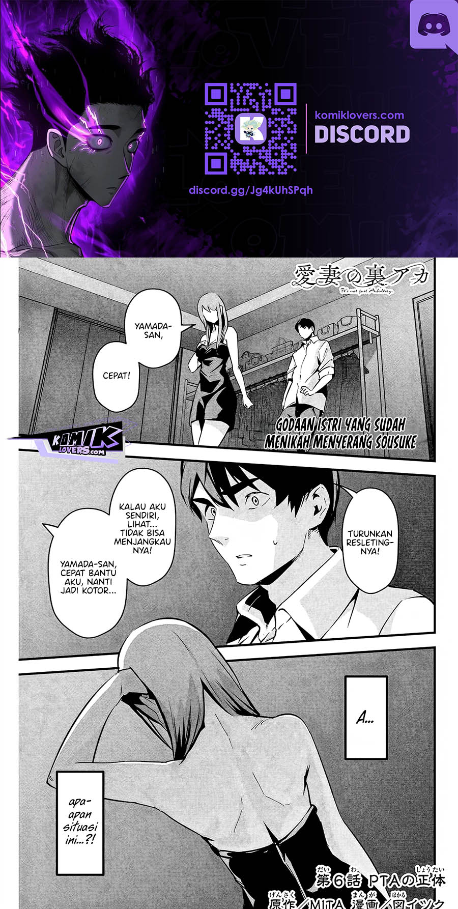 aisai-no-ura-aka - Chapter: 6