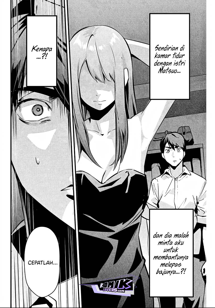 aisai-no-ura-aka - Chapter: 6