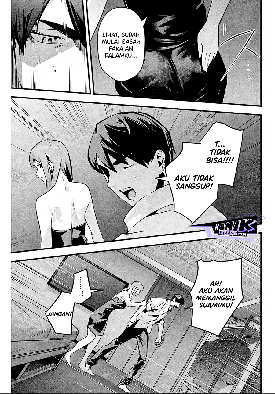 aisai-no-ura-aka - Chapter: 6