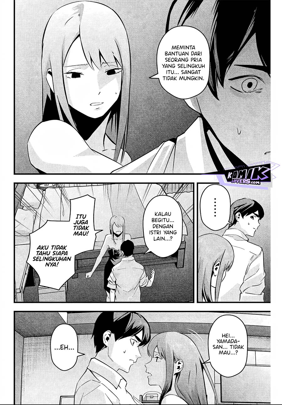 aisai-no-ura-aka - Chapter: 6