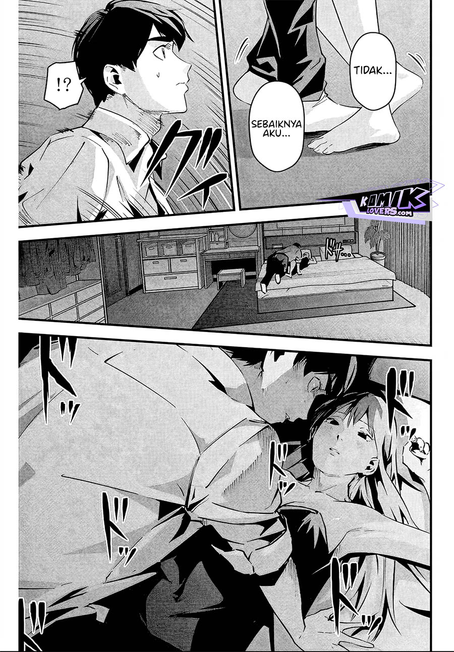 aisai-no-ura-aka - Chapter: 6