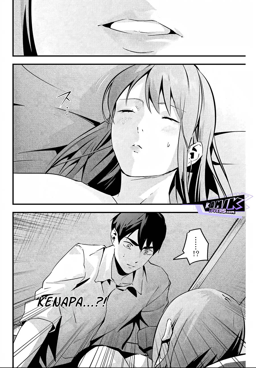 aisai-no-ura-aka - Chapter: 6