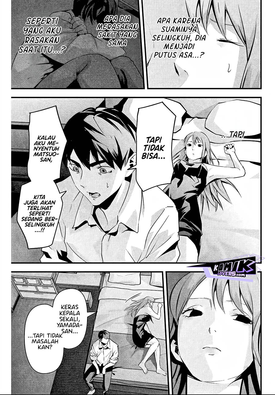 aisai-no-ura-aka - Chapter: 6
