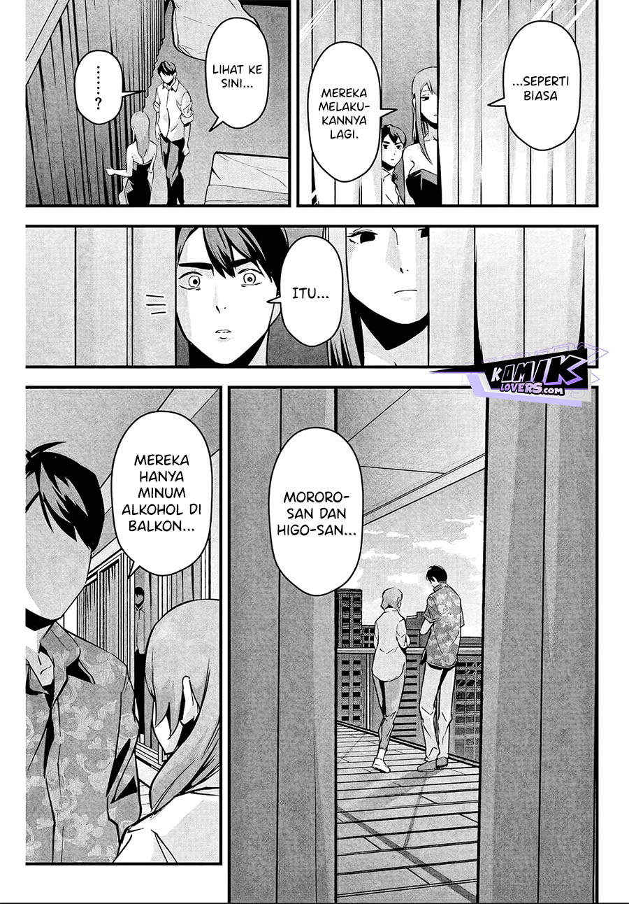 aisai-no-ura-aka - Chapter: 6