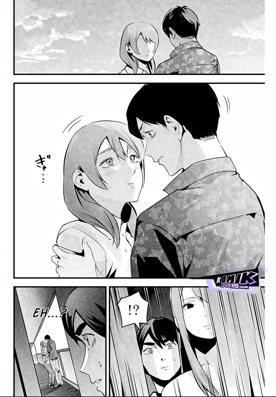 aisai-no-ura-aka - Chapter: 6