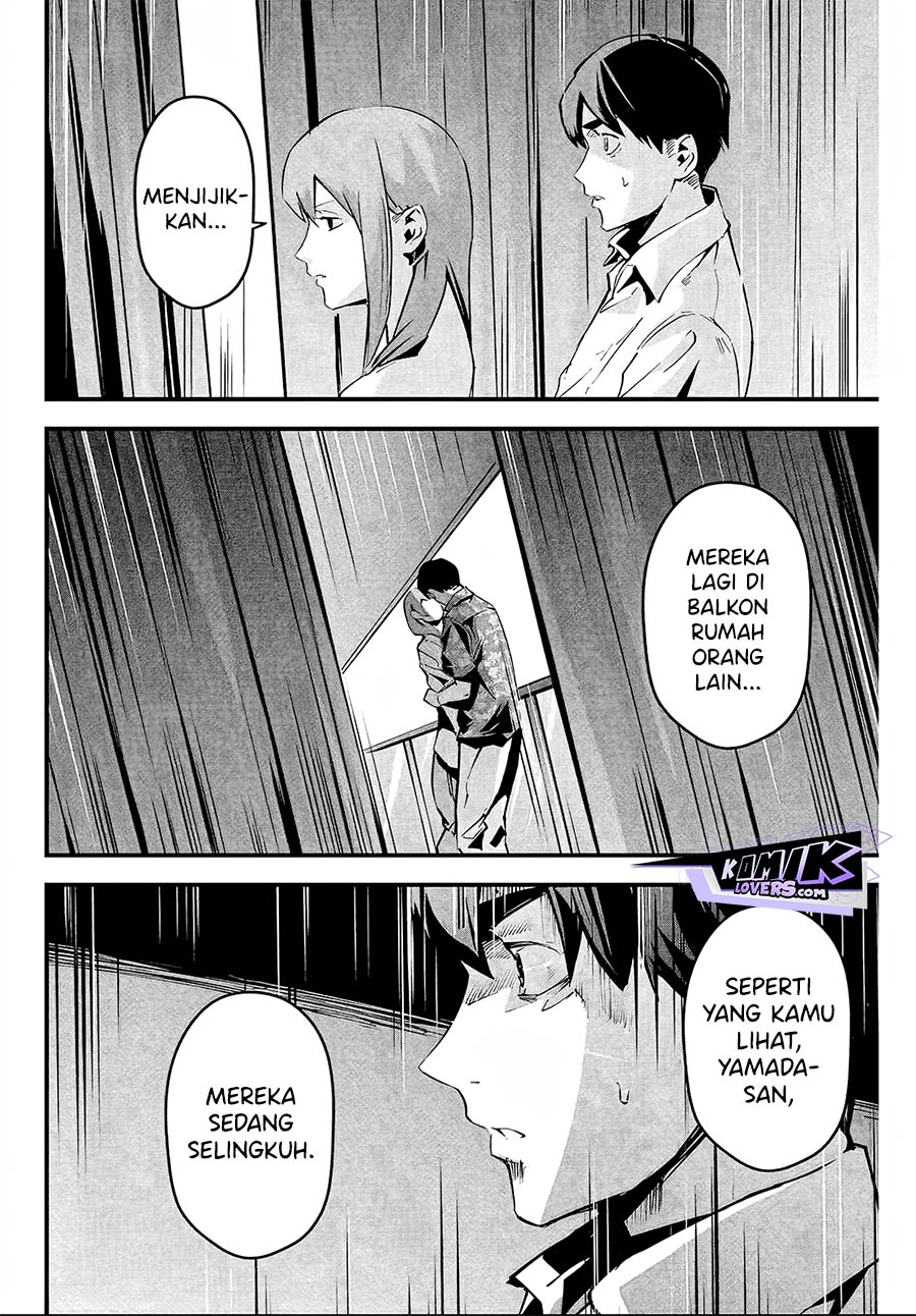 aisai-no-ura-aka - Chapter: 6