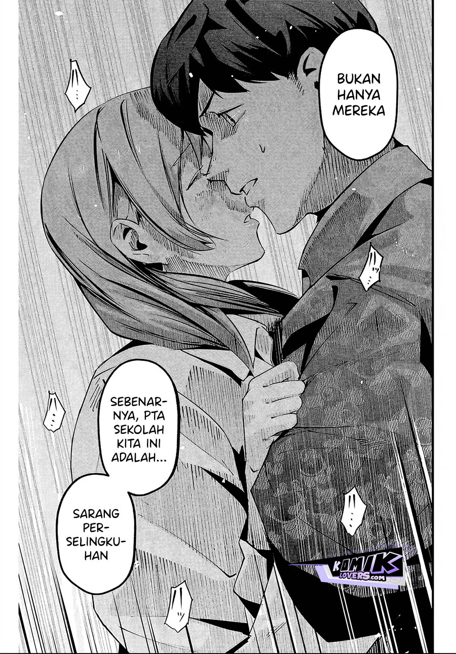 aisai-no-ura-aka - Chapter: 6