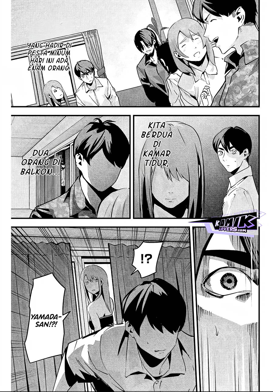 aisai-no-ura-aka - Chapter: 6