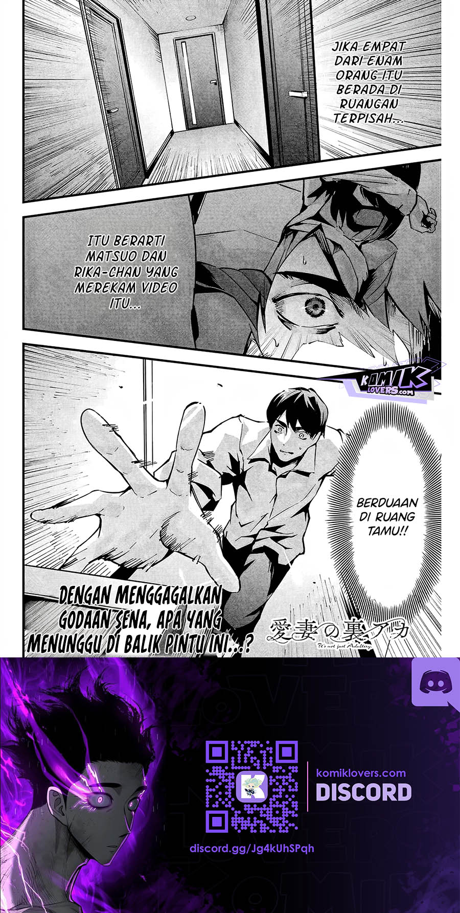 aisai-no-ura-aka - Chapter: 6