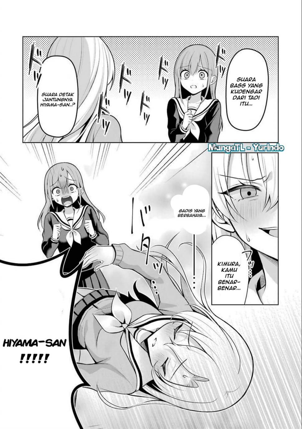 shojo-manga-shujinko-x-rival-san - Chapter: 16