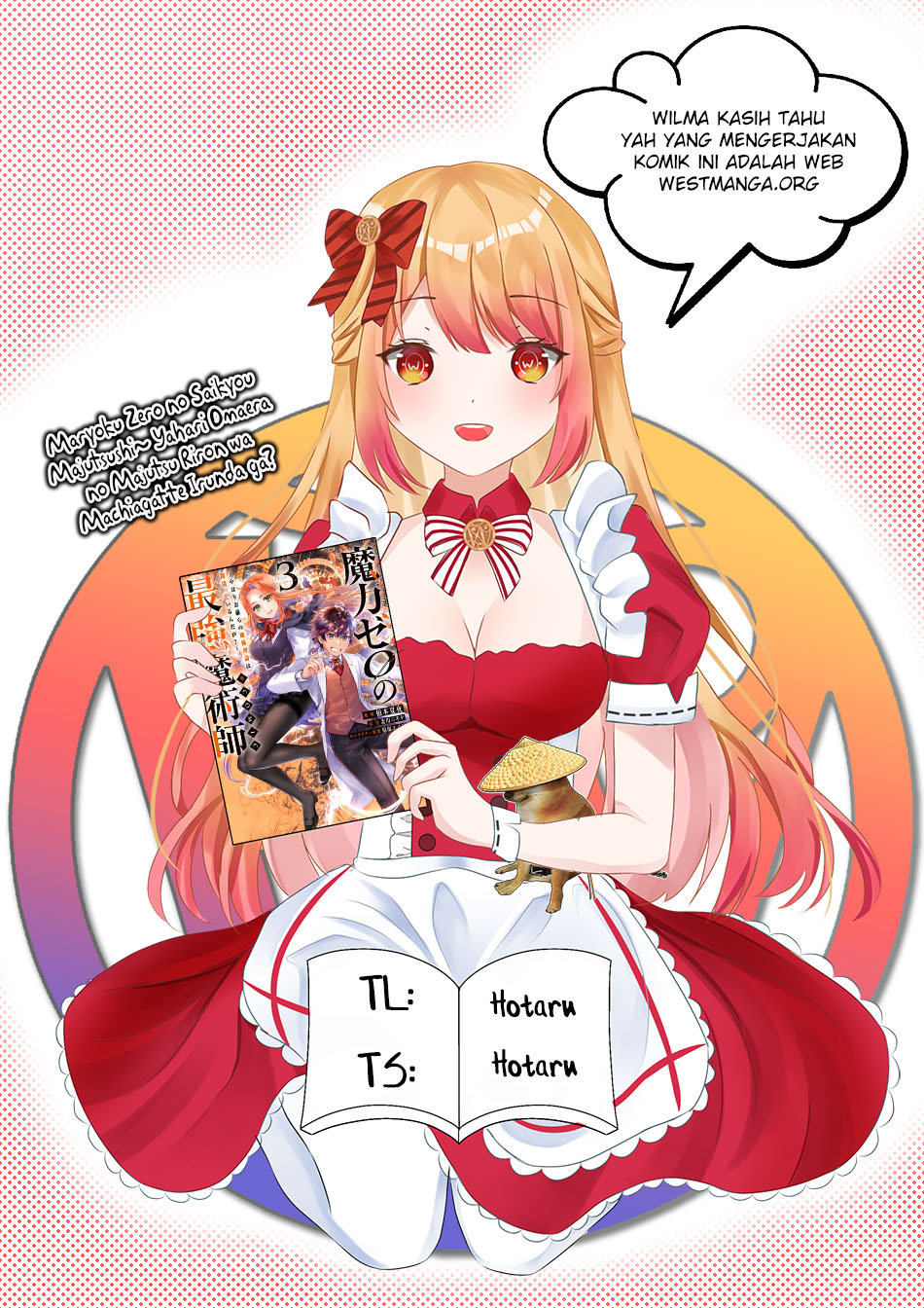 maryoku-zero-no-saikyou-majutsushi-yahari-omaera-no-majutsu-riron-wa-machigatte-iru-nda-ga - Chapter: 15