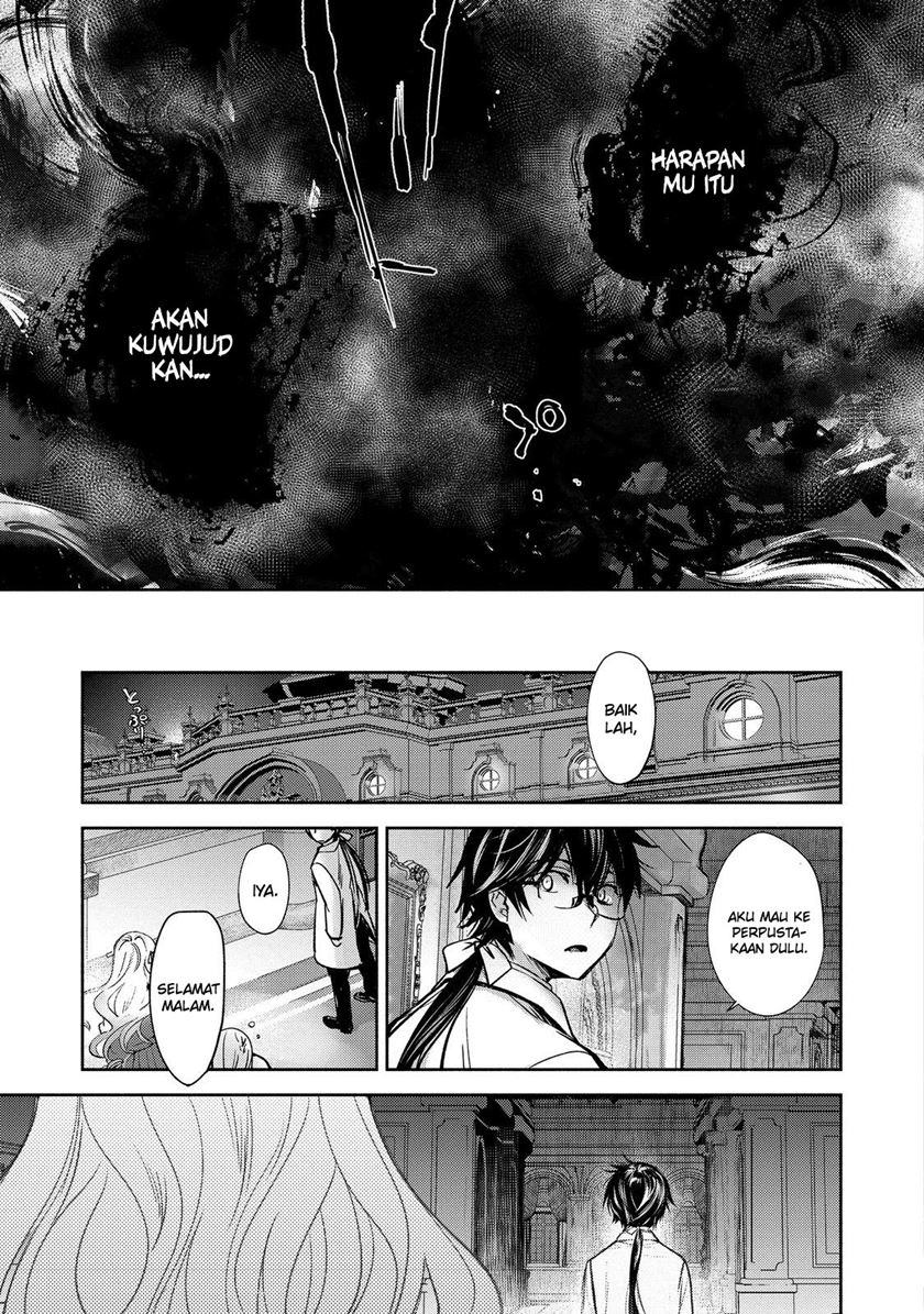 maryoku-zero-no-saikyou-majutsushi-yahari-omaera-no-majutsu-riron-wa-machigatte-iru-nda-ga - Chapter: 15