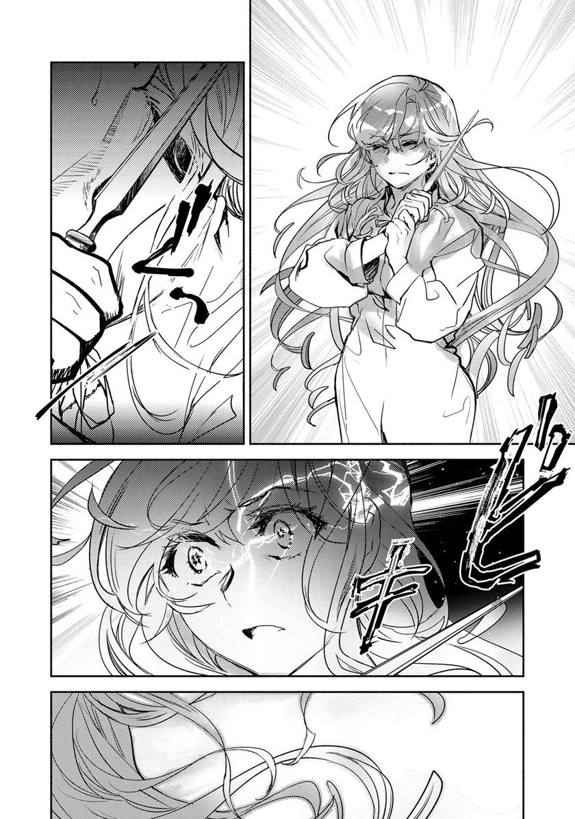 maryoku-zero-no-saikyou-majutsushi-yahari-omaera-no-majutsu-riron-wa-machigatte-iru-nda-ga - Chapter: 15
