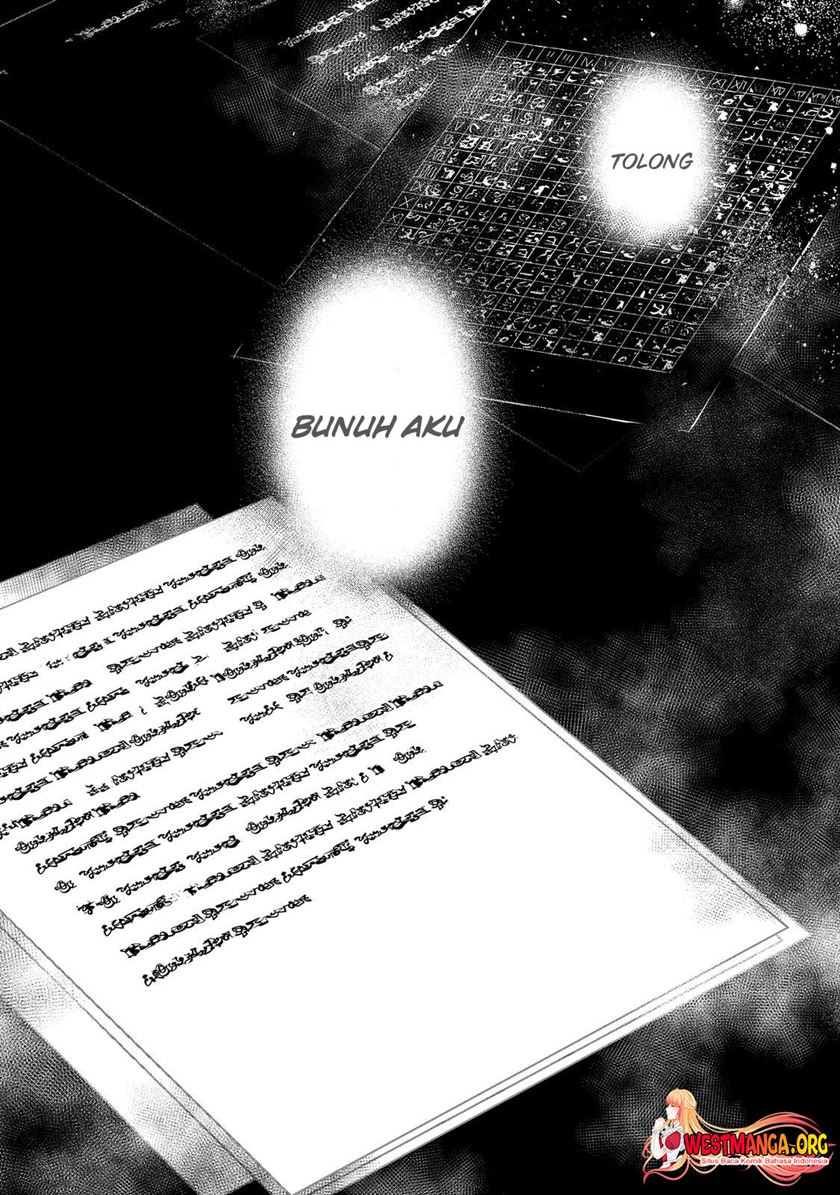 maryoku-zero-no-saikyou-majutsushi-yahari-omaera-no-majutsu-riron-wa-machigatte-iru-nda-ga - Chapter: 15