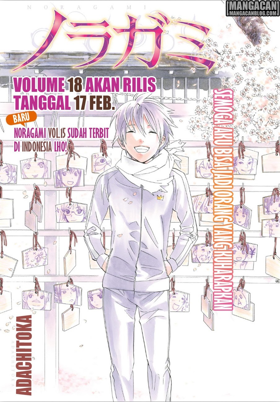 noragami - Chapter: 73