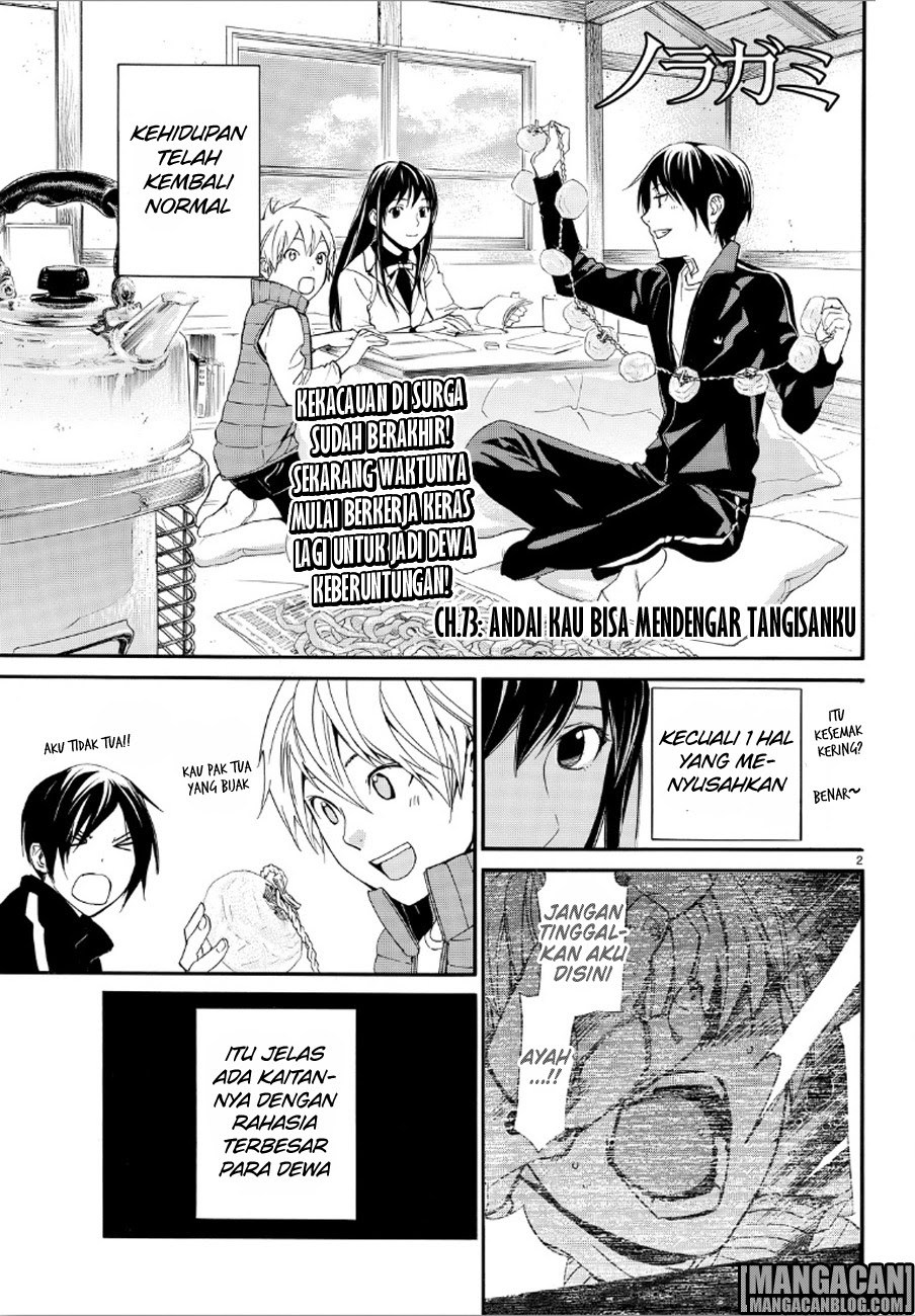 noragami - Chapter: 73