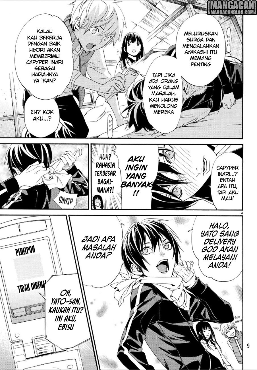 noragami - Chapter: 73