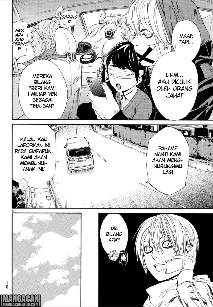 noragami - Chapter: 73