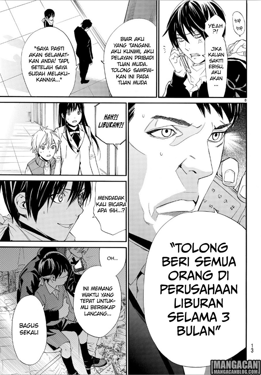 noragami - Chapter: 73