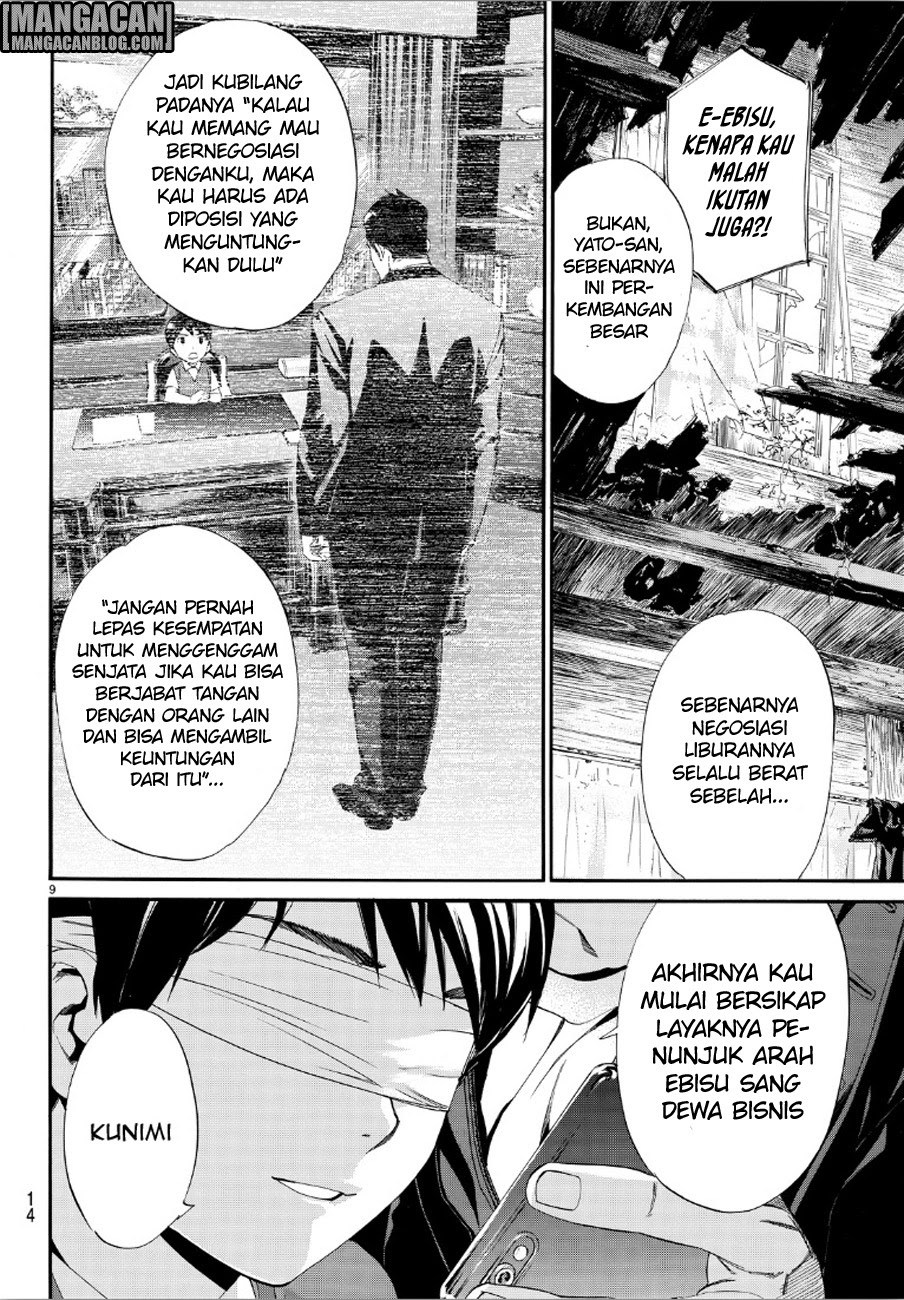 noragami - Chapter: 73