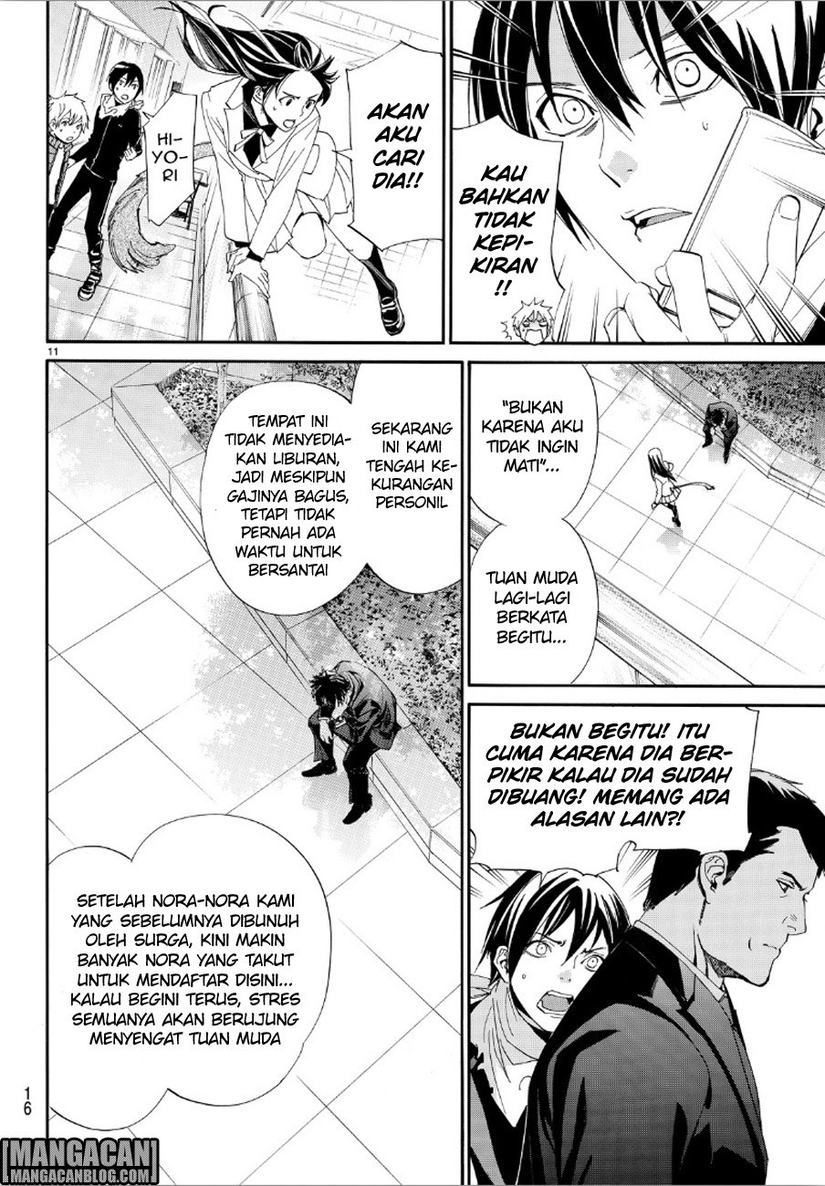 noragami - Chapter: 73