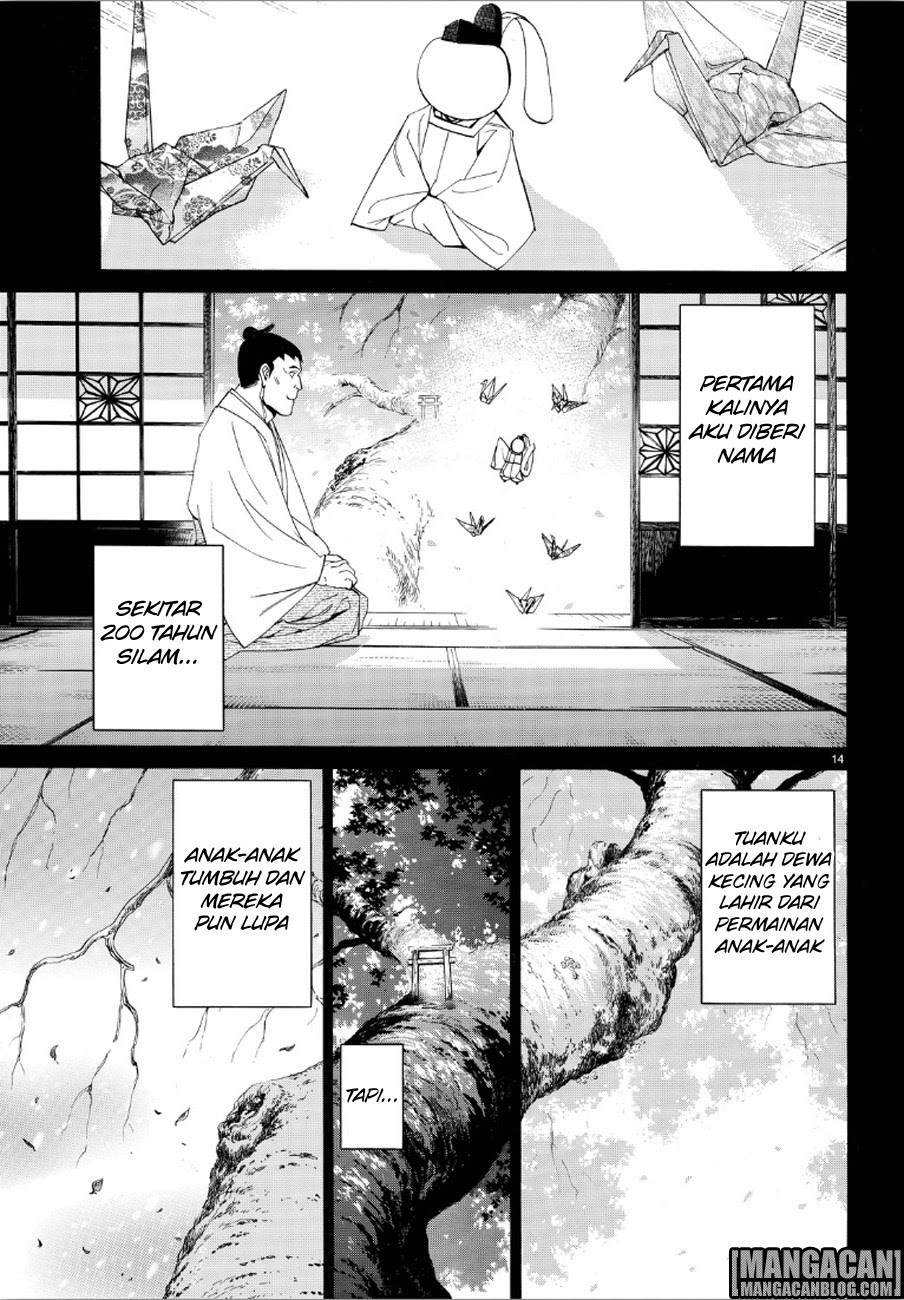 noragami - Chapter: 73