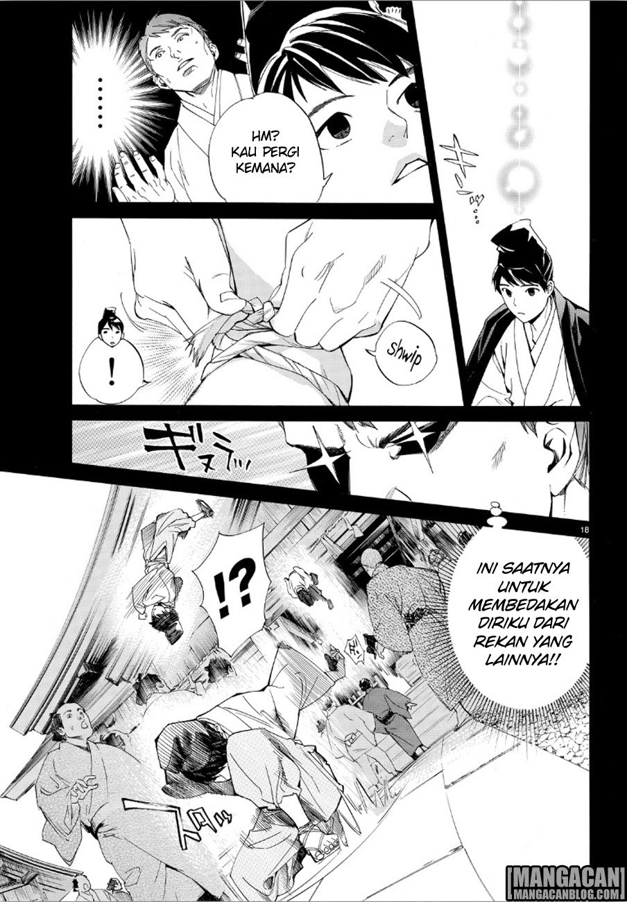 noragami - Chapter: 73