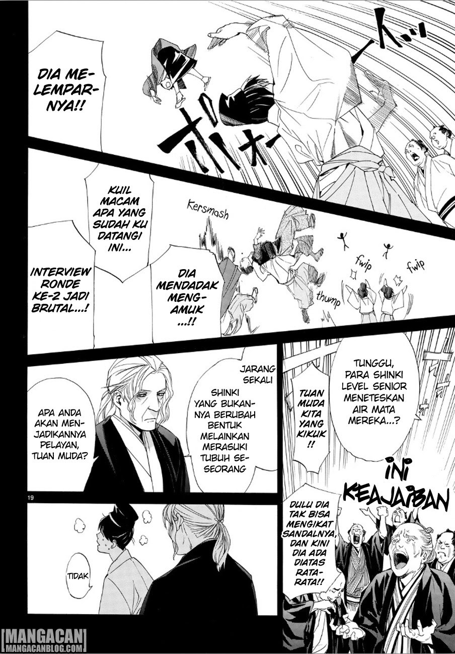 noragami - Chapter: 73