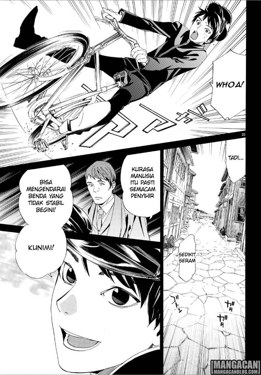 noragami - Chapter: 73