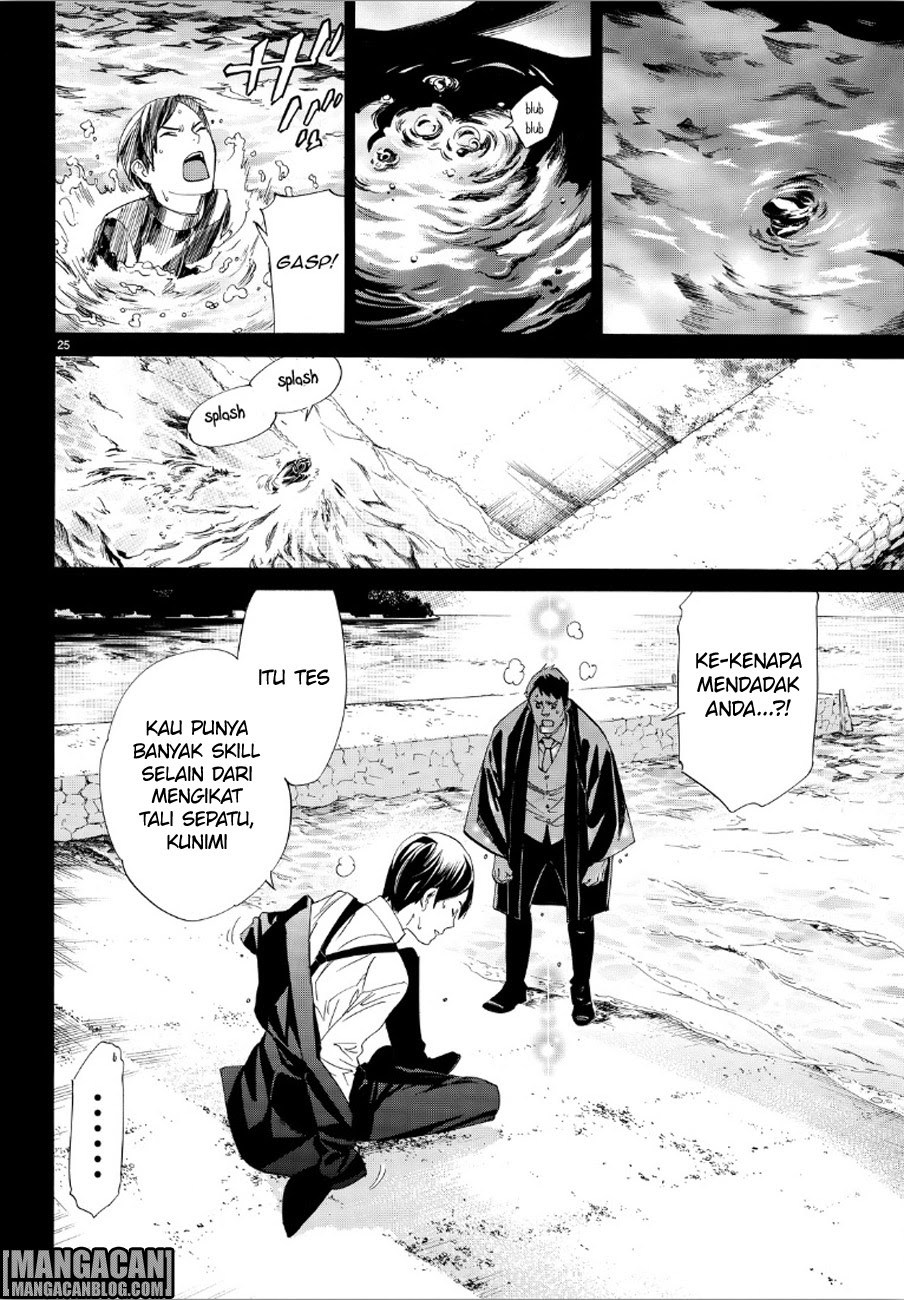 noragami - Chapter: 73