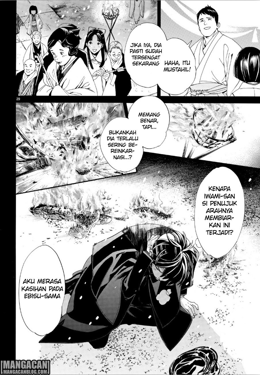 noragami - Chapter: 73