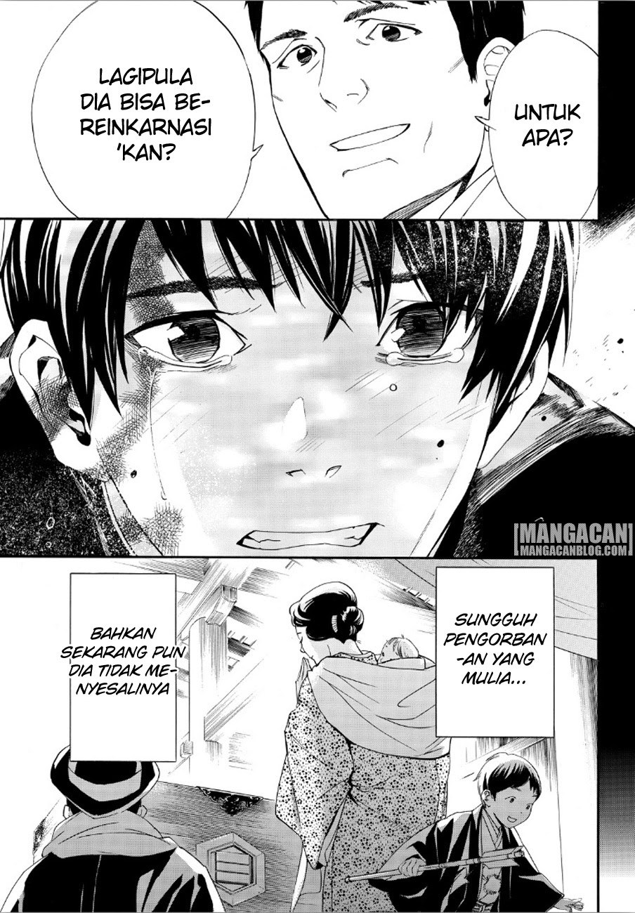 noragami - Chapter: 73