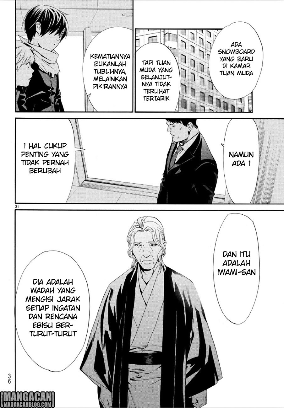 noragami - Chapter: 73