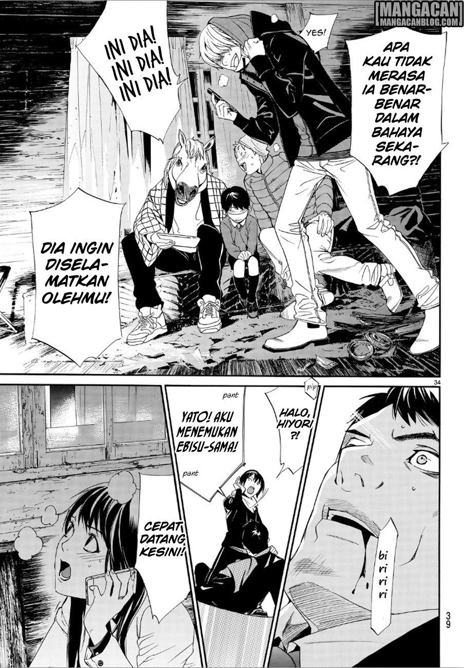 noragami - Chapter: 73