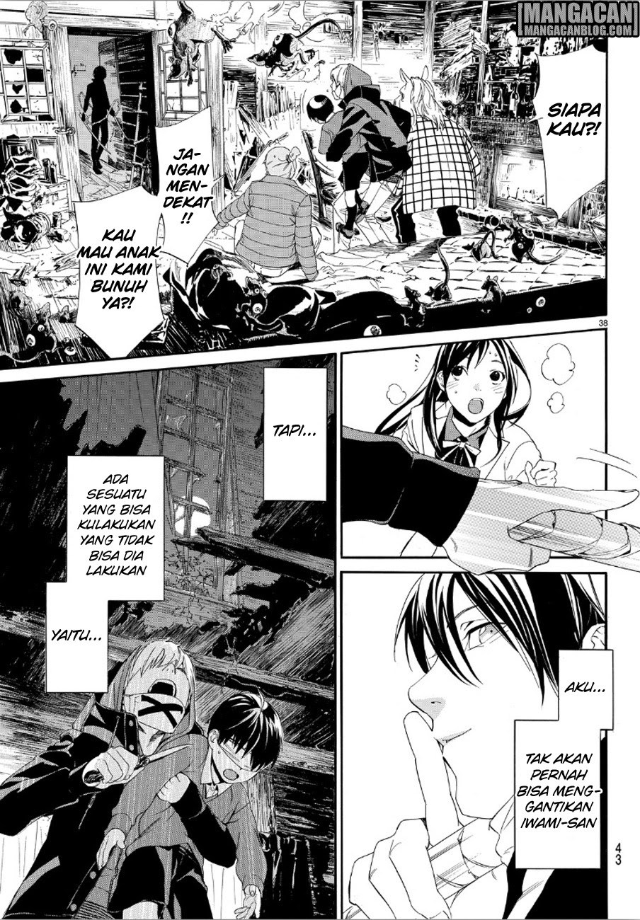 noragami - Chapter: 73