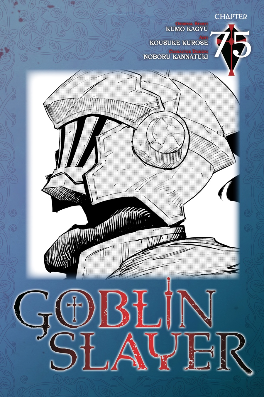 goblin-slayer - Chapter: 75