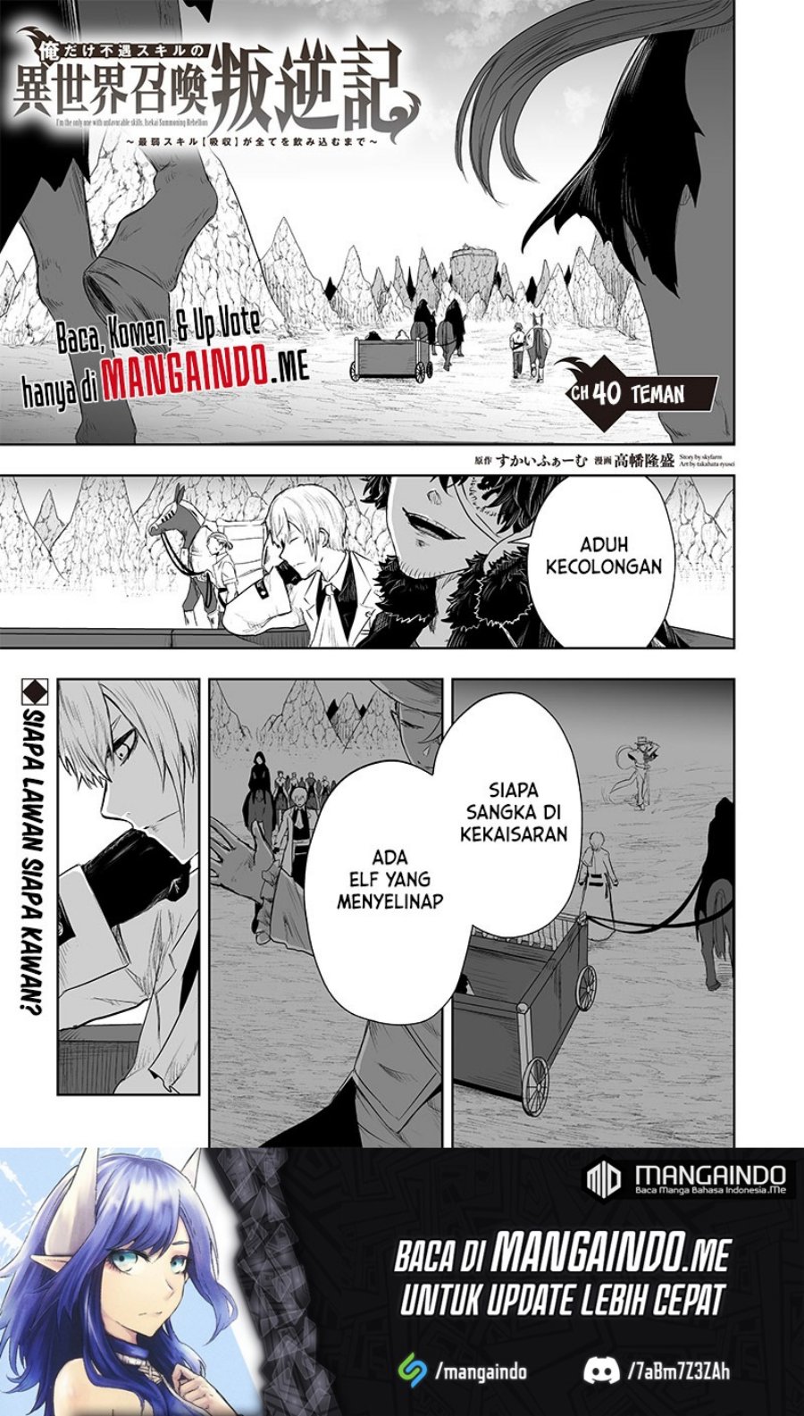 ore-dake-fuguu-skill-no-isekai-shoukan-hangyakuki - Chapter: 40